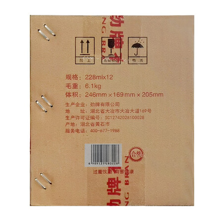 用过分析劲牌  劲酒 十全酒 35度 228ml12瓶 整箱装感受分享？用了二个月真相分享！