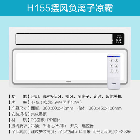 OPPLEJDSH155怎么样？性价比高吗？