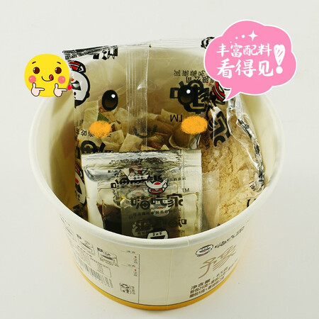 请教说说嗨吃家胡辣汤是否值得买？一定看看如何！