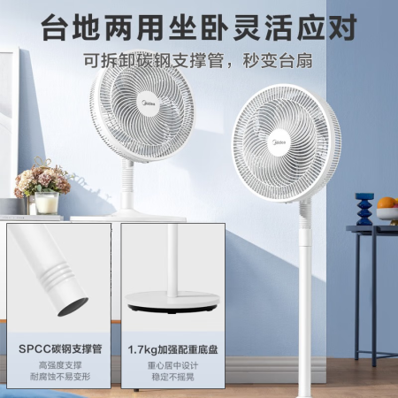 美的（Midea）35EA怎么样？是品牌吗？