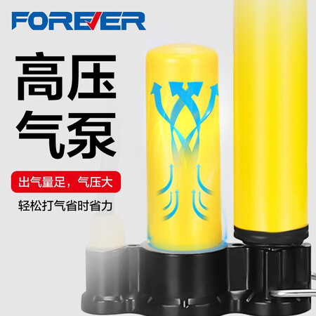 用过的人来讲讲永久打气筒自行车带气压表篮球单车摩托车电动车高压充气评价怎样？用了三星期感受分享！