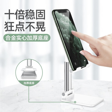 口碑吐槽科玛科（KMCO） 手机支架桌面可调节升降支撑ipad支架折叠式平板电脑多功能使用感受好不好？求助大家解密！