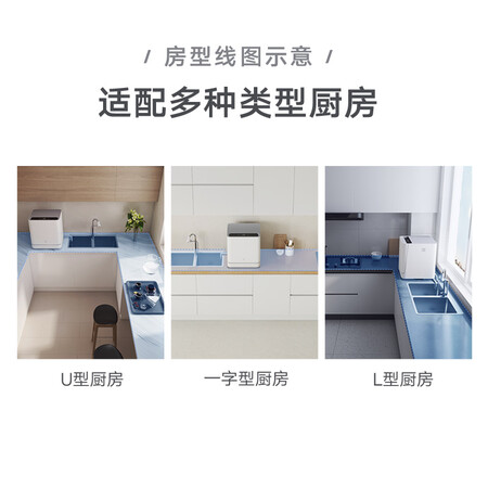 小米米家vdw0801m洗碗机怎么样？使用评价好吗？