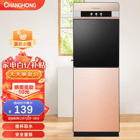 全方位曝光长虹CYS-E09质量靠谱吗？懂的来说说！