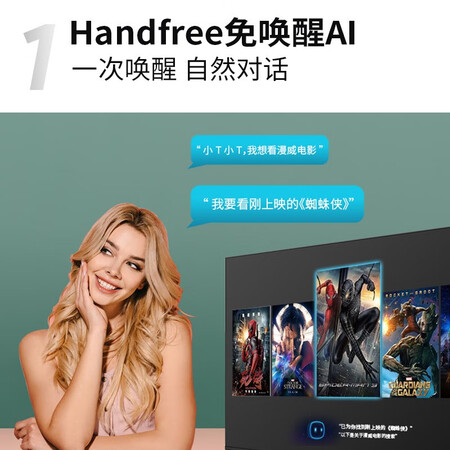 TCL75V6怎么样？测评如何？