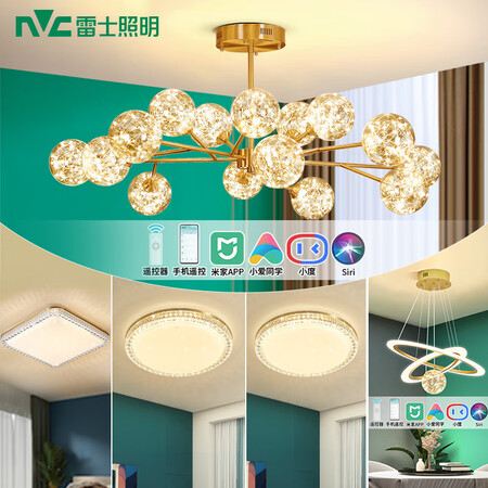 优缺点说说雷士（NVC）EDNSⅪ9669I-L80MB-15评价真实好吗？告知一星期心得分享！