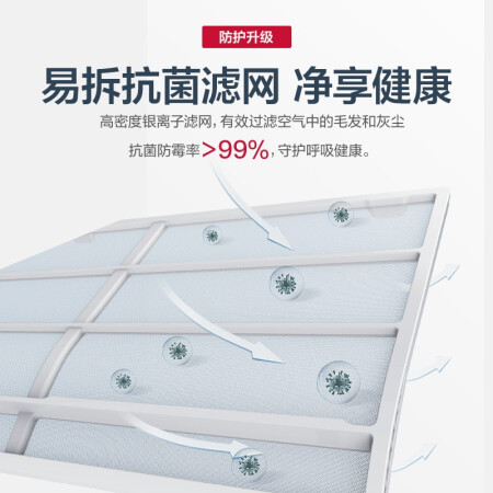 奥克斯KFR-26GWBpR3AQE1(B3)口碑如何_http://www.meifudie.com_好物_第7张