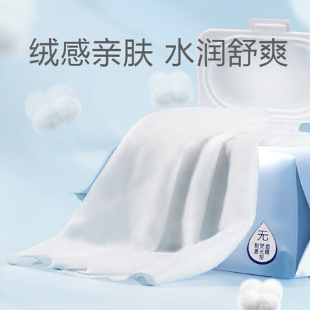 请教爆料洁云 EDI纯水湿巾纸80抽5包 带盖抽纸湿纸巾 新老包装交评测好不好？大家说说看！