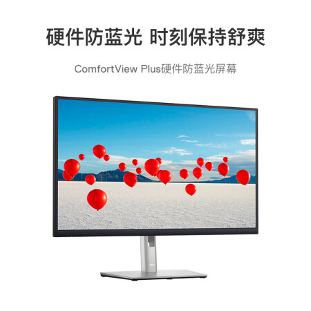 戴尔P2723QE跟U2723QE对比选哪个更好？区别有什么？