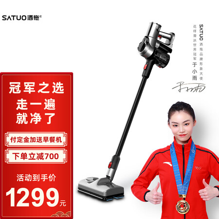 洒拖F6吸尘器怎么样？口碑如何？