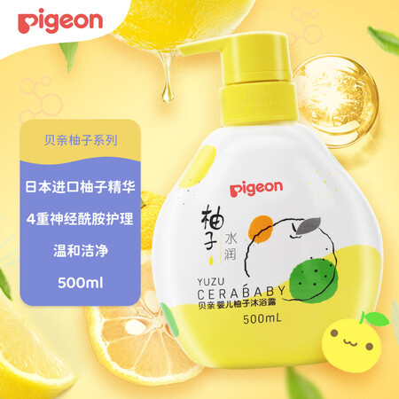 内幕揭秘贝亲IA256使用过后感受？全新质量反馈揭秘！！