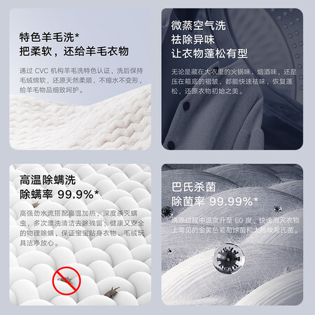 米家XHQG100MJ202和XHQG100MJ201哪个好更值得？区别怎么样？