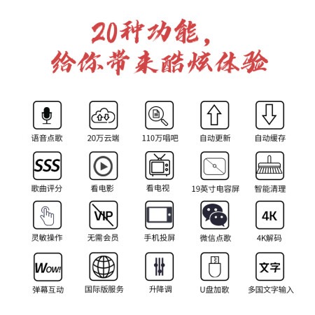 现代ktv音响用户反馈如何-现代ktv音响用户口碑与优缺点全解析_http://www.meifudie.com_好物_第4张