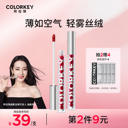 已经入手解密Color Key唇釉质量究竟咋样？了解两周心得分享！