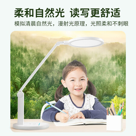真实体验感受孩视宝国AA级全光谱护眼台灯防蓝光学生学习阅读灯卧室值得入手吗？说说体验感受！