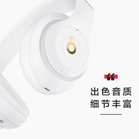 Beats Studio3 Wireless怎么样？有谁用过？