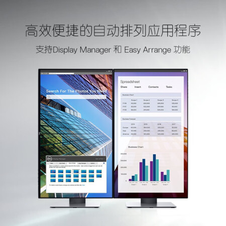 戴尔u2719ds与u2719d哪个好？区别有没有？