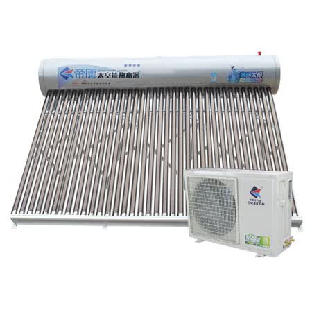 帝康空气能热水器340升优缺点揭露评测-帝康空气能热水器340升优缺点全面揭露_http://www.itswebtime.com_好物推荐_第1张