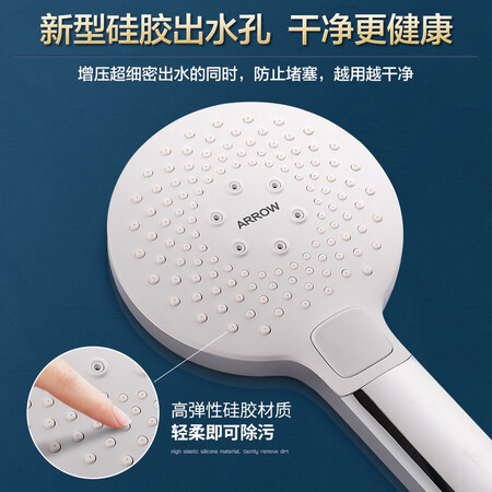 看看曝光箭牌（ARROW）AE5841有谁用过没有？评测口碑可以参考！