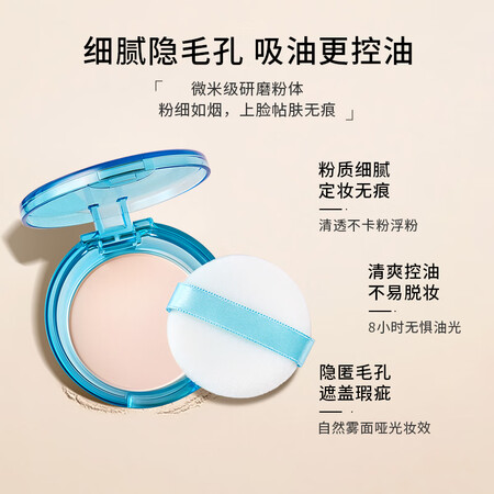 了解解密姬芮T区修护蜜粉真实的经验分享？使用一个月后评测！！