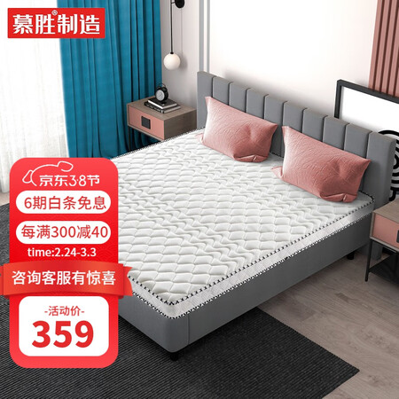 慕胜853怎么样？好不好？