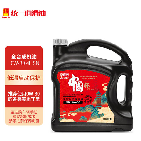 全新体验统一全合成0W-30值得入手吗？深度测评如何呢！