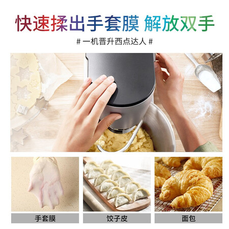 博世（Bosch）MUMPC54S12+MUZ9HA 用后真实反馈_http://www.meifudie.com_好物_第5张