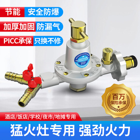 入手选择体验家韵（jiayu） 燃气煤气减压阀液化气防爆低压阀煤气灶热水器稳压阀煤气瓶用后真实反馈？求教老司机剖析！