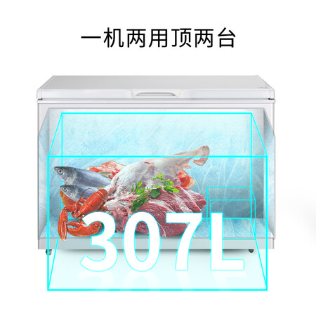 入手吐槽澳柯玛BCBD-307HNE划算不划算？吐槽两周真相分享！