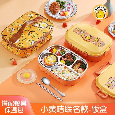 沃德百惠（WORTHBUY）饭盒上班族学生专用304不锈钢大容真实体验反馈_http://www.meifudie.com_好物_第2张