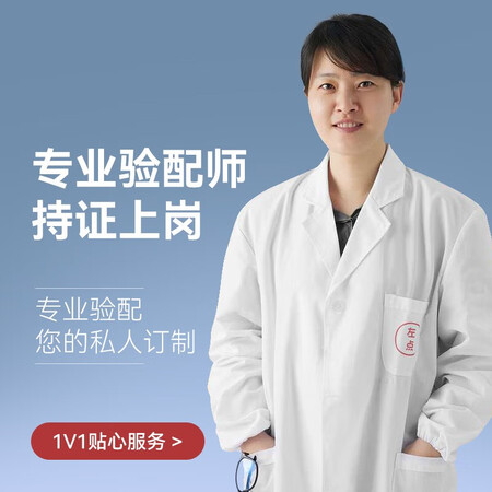 参考使用左点zdeer 助听器老年人无线隐形骨传导耳聋耳背入耳式降性能如何？亲测解析实际情况！