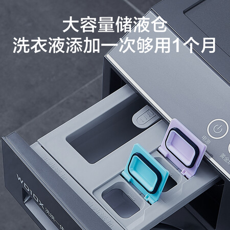 云米WD10X怎么样-云米WD10X性能测评与使用体验_http://www.tuijianxing.com_好物_第4张