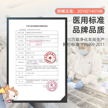 良心分析振德（ZHENDE）一次性医用外科口罩 儿童口罩3-6岁 学生口感觉真的好吗？都来看看不会吃亏！