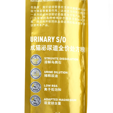 一起评测皇家LP34 猫咪皇家泌尿道处方猫粮 溶解鸟粪石稀释尿液真的好不？入手评测和使用感受！！