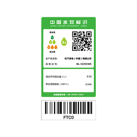好纠结松下（Paasoic） 智能马桶盖 除菌抗菌 通用即热式 日本品牌 洁身器DL-522质量真的好吗？详细剖析测评！
