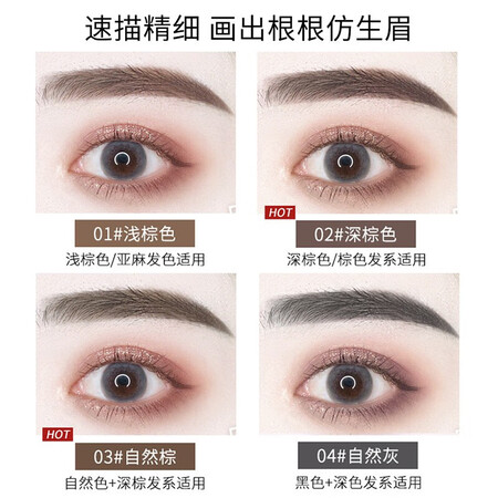 亲身体验卡姿兰（Carsla） 眉笔防水防汗持久不晕染不掉色画极细野生眉初学者男女士质量真的好不？亲身使用两个月揭秘！