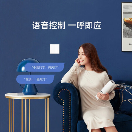 探索曝光Aqara 绿米 智能墙壁开关D1 遥控开关 已接入米家APP 需搭配网关 单火线-三真实使用心得？使用感受分享！！