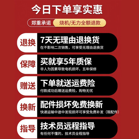 用心点评道什威尔（TOSRWELL） 德国大功率锂电锯电链锯家用油锯木工果园修枝马刀锯真实使用心得？良心评测点评！