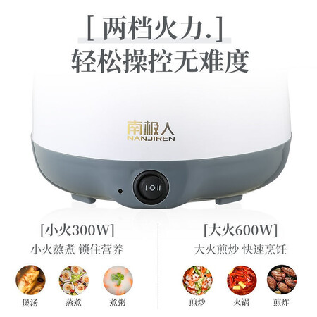 使用测评曝光南极人 学生宿舍小电锅煮面神器家用多功能电煮锅迷你小型电热火锅 灰白色感觉真的好吗？哪个用过的来说说！