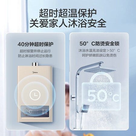 入手剖析点评美的JSQ30-ZC7使用感受如何呢？内情必看测评！