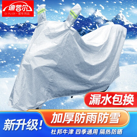 看看分析迪普尔dipuer-7能入手吗？图文解说曝光！