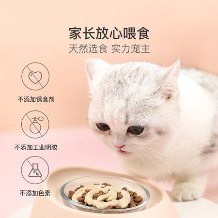解疑分析网易严选 海陆空盛宴猫条宠物零食猫湿粮成猫幼猫通用猫零食浓醇好肉营养评价真实好吗？二个月体验感受！