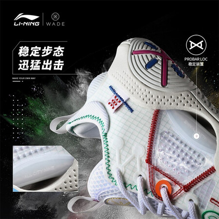 大神剖析李宁韦德全城9 V1.5丨篮球鞋男鞋一体织篮球比赛鞋运动鞋子ABAR015 标准白可以买不？看看三星期感受告知！