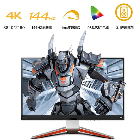 明基ex3210u对比华硕哪个好些呀？区别如何？