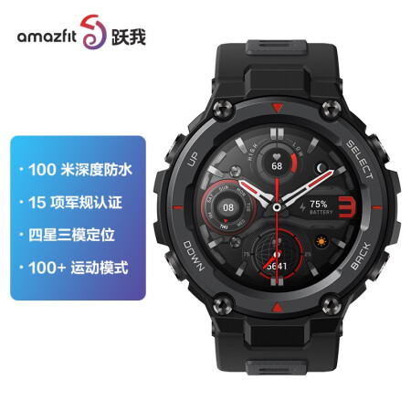 Amazfit 跃我 T-Rex Pro怎么样？有谁用过？