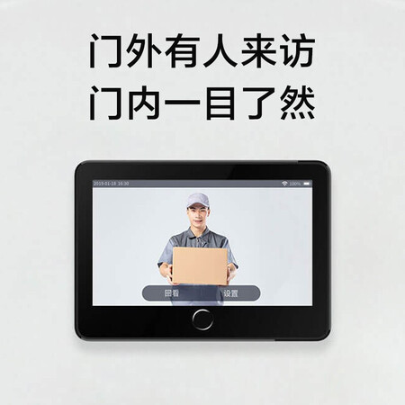 深度使用评测小白 智能猫眼 可视门铃 1080P高清 家用防盗电子猫眼摄值不值呢？分享两星期感受告知！