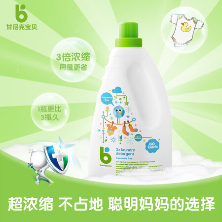 讲述点评感受甘尼克宝贝1.77L使用后感受怎样？入手二星期感受分享！