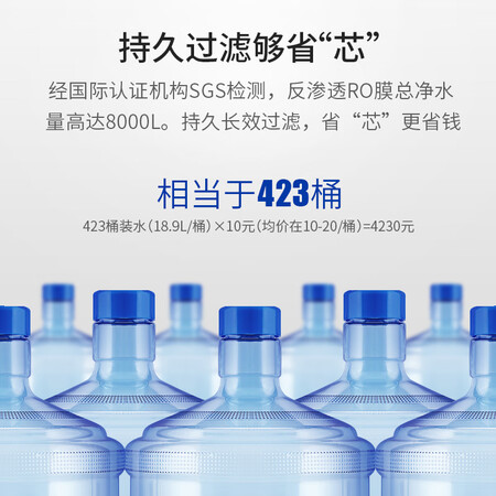 飞利浦阿波罗AP400直饮RO反渗透400G净水机AUT2002怎么样?评价如何?