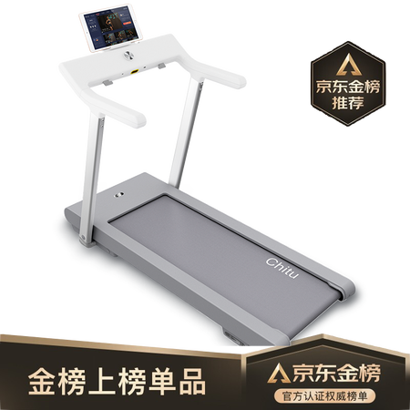 赤兔跑步机和亿健有什么差别-赤兔跑步机和亿健产品参数对比分析_http://www.meifudie.com_好物_第4张