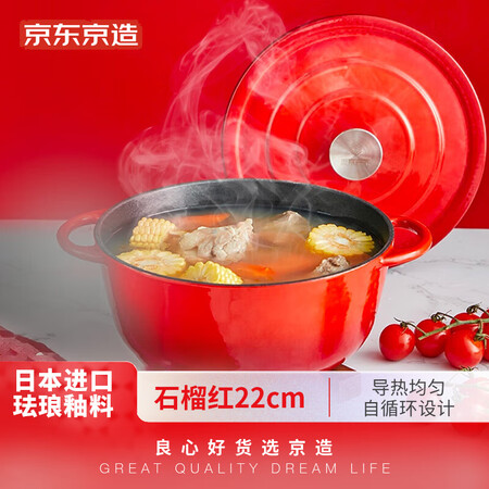 京东京造JZ-hb001值不值的买-京东京造JZ-hb001选购指南_http://www.meifudie.com_好物_第1张